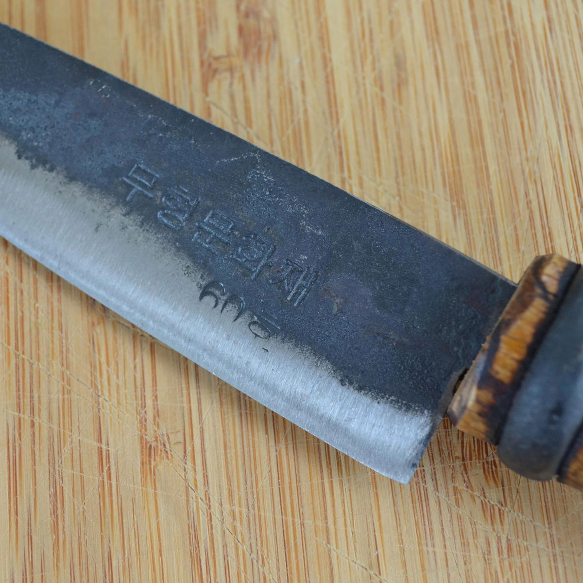 #61 Sashimi Knife by Master Shin's Anvil